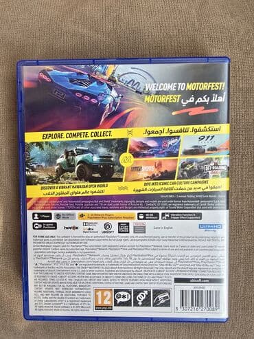 5 mant: The Crew Motorfest diski — 2