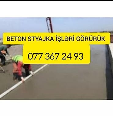 surcu işi: Beton, monolit ustası, 5 ildən artıq təcrübə, Tam iş günü — 1