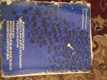 musiqi 3 cü sinif dərslik pdf: "Fortepiano" adlı dərs vəsaitidir. Musiqi məktəblərində istifadə üçün — 7