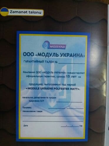 plastik qapi pencereler: Metal Dam Ortuklerinin topdan ve perakende satiw merkezi. Teklif — 5