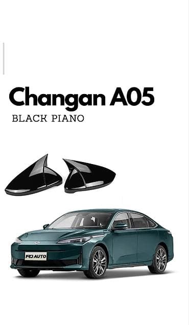 multi kar: Cüt, Changan 05, Çin, Ödənişli çatdırılma — 2