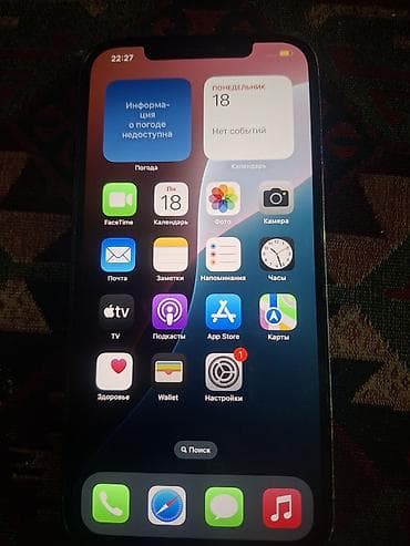 iphone 14 pro satilir: IPhone 13 Pro, Sierra Blue, Simsiz şarj — 5