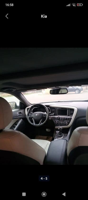 садор диски: Kia Optima: 2.4 л | 2014 г. Седан — 3