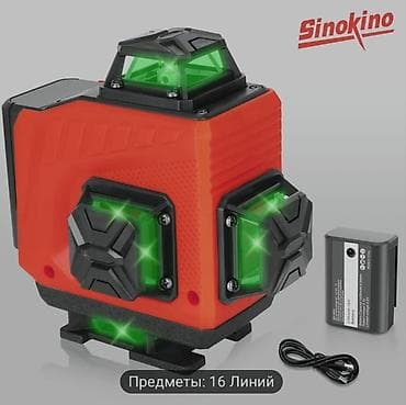 Lazer təzədir pakofkada