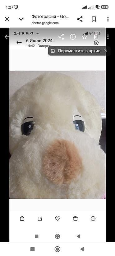 minecraft oyuncaqları: 5 manat — 4