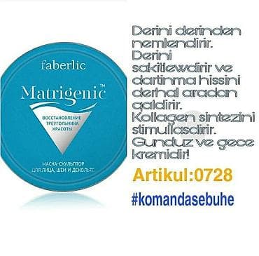 vicks krem qiymeti: Uz ucun gece kremi.Her biri muxtelif qiymetedi — 2