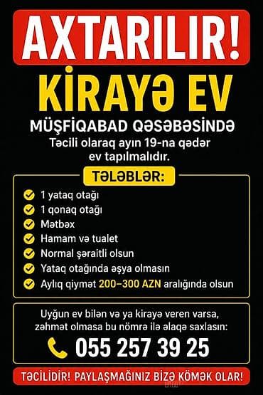 icare obyek: Axtarılır: Müşfiqabad qəsəbəsində kirayə ev Tələblər: - 1 yataq otağı — 1