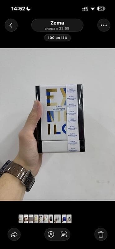 justfog minifit s: Məhsul: Brend ətirlər (orijinal qutuda, 100 ml) Model və notlar: - Ex — 1