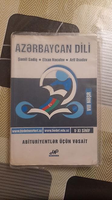 Məhsul: “Azərbaycan dili – Abituriyentlər üçün vəsait” (Hədəf