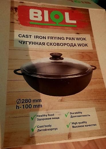 çuğun tava: Tava, rəng - Qara — 1