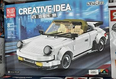 uşaqlar ucun oyuncaqlar: Konstruktor lego "Pultlu Oyuncaq Maşın"🚗 🔹️Həm pult 🎮, həm də — 6