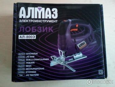 almaz disk: Elektrik lobzik Pulsuz çatdırılma — 1