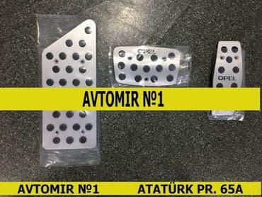 авто запчасти на опель: Opel əyləc üzlüyü 🚙🚒 Ünvana və Bölgələrə ödənişli çatdırılma 💳BIRKART — 1