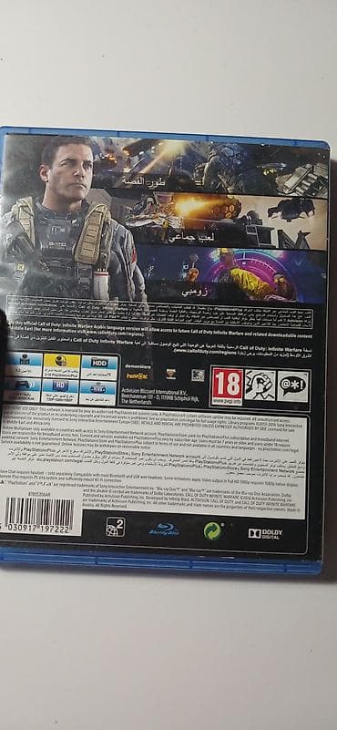 cd disk: PS4 oyunu: Call of Duty – Infinite Warfare (Blu‑ray disk) - Rəsmi PS4 — 3