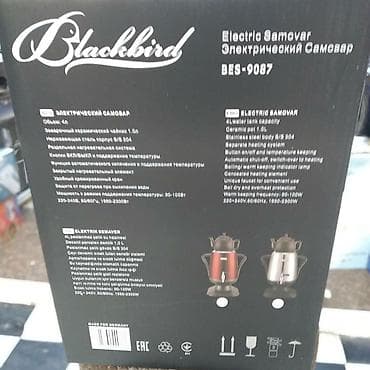 şamlar: Samovarlar — 4