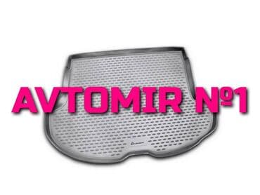 рейлинги на авто: "infiniti fx35 2003-2009" baqaj ayaqaltısı bundan başqa hər növ — 1