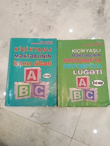 İncəsənət və kolleksiyalar: Lüğət — 1