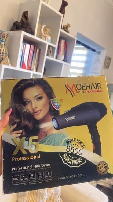 фен с вращающейся щеткой: Fen Braun — 6