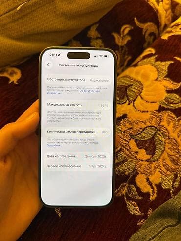 iphone 15 pro: IPhone 15 Pro, 128 GB, Natural Titanium, Face ID — 6
