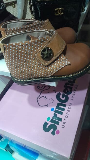 uşaqlar üçün yun papaqlar: Uşaq ortopedik ayaqqabısı – ŞirinGenç - Model: qəhvəyi rəngli, ulduz — 1