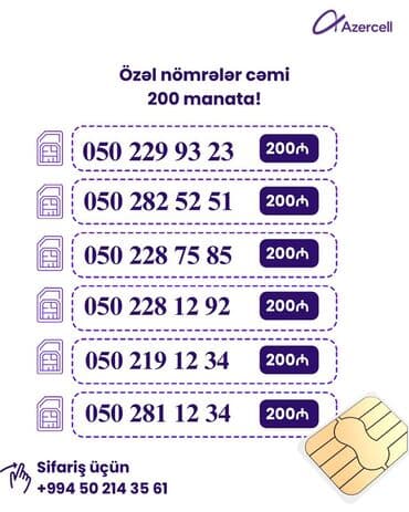 Lexus: Xüsusi Azercell nömrələri – rəsmi adınıza rəsmiləşdirmə ilə. Təklif — 9
