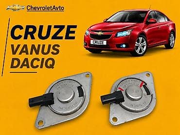 Chevrolet Cruze, Orijinal, Yeni — 1