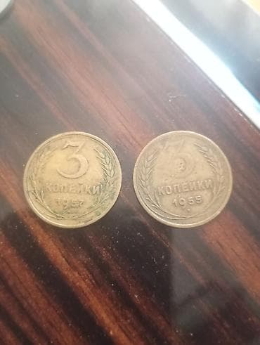 старые монеты: 1 Рубль, 1936 год, Состояние: Удовлетворительное — 3