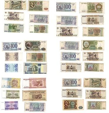 Kolleksiya üçün SSRİ və postsovet dövrünə aid kağız pullar dəsti — 1