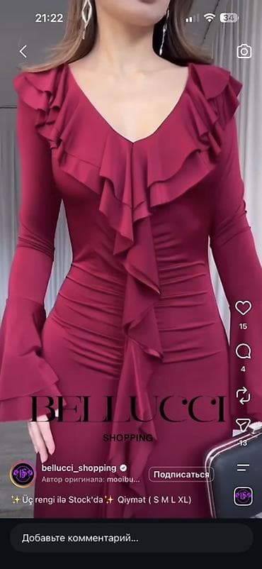 Donlar: Zərif dizaynlı qadın paltarı – Bellucci Shopping - Model: uzun, bədənə — 1