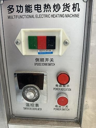 Məhsul: Çoxfunksiyalı Elektrik Qızdırmalı Qovurma Aparatı