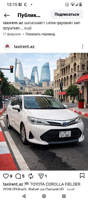 Sifarişlə əl işləri: 🚗 Avtomobil icarəsi – hazır maşınlar Şirkət avtomobillərin icarəsi — 3