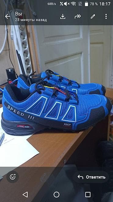 Məhsul: Krossovka “SPEED III – KEEP Running” - Rəng: parlaq mavi — 1