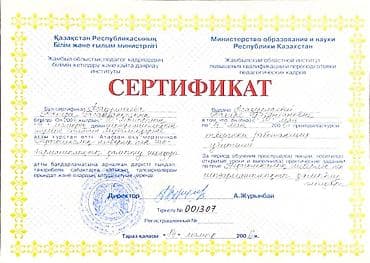 hazırlıq kursları: Repetitor, Biologiya, Kimya, Rus dili, İmtahanlara hazırlıq, Abituriyent hazırlığı — 5