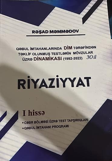 Kitablar və jurnallar: Məhsul: Riyaziyyat – I hissə (Cəbr bölməsi üzrə) Müəllif: Rəşad — 1