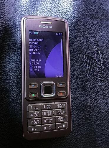 mini notebook computer: Nokia 6300 4G, < 2 GB Memory Capacity, rəng - Qəhvəyi, Düyməli — 3