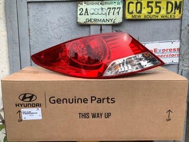 start stop qurasdirilmasi: Hyundai 2013 il, Orijinal, Yeni — 1