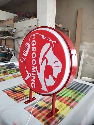 Reklam, çap: Reklam-konstruksiya və işıqlandırılmış lövhə hazırlanması xidməti — 2