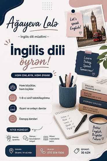az dili 7: Языковой курс, Английский, Для взрослых, Для детей, Разговорный клуб — 1