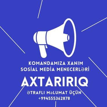 SMM-специалист требуется — 1