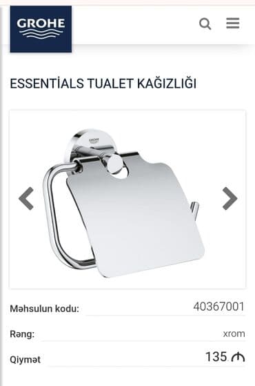 paddon satilir: Tualet kağızı dəmiri, yenidir. Çox keyfiyyətli və eyni zamanda — 1