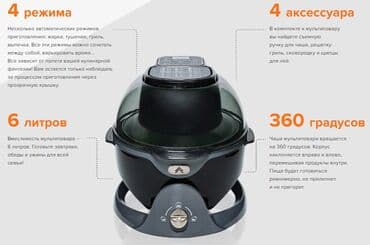 Elektrik manqallar: Salam! Yenidir cox gozeldi her evde olmalidi mence👍🏻isteyen yazar — 1