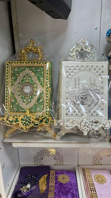 купить коран в баку: Quran Qabları.Qurani Kərim kitabları.Ereb,Azərbaycan,Rus dilində — 28