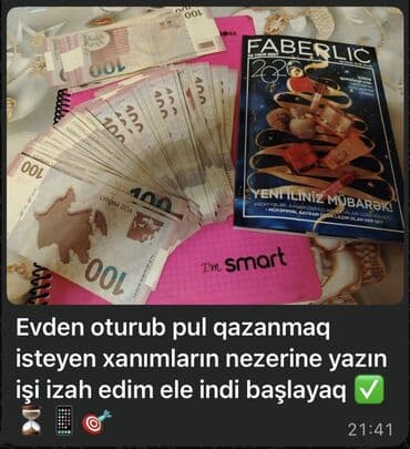 Opel: Digər ixtisaslar — 1