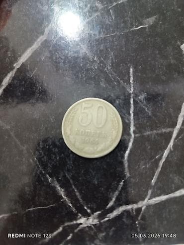 Книги и журналы: CCCP-nin 1964 Cür il Qəpik satılır Sovet dövrünə aid 50 kopek sikkəsi — 1