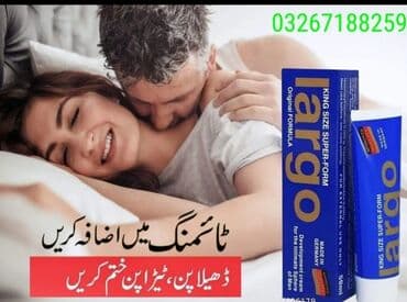 Свадебные платья и аксессуары: Largo krem 100% orginal penis boyuducu ve gecişdirici tez boşalan — 4