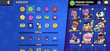 ət soyducusu: Brawl Stars oyunu üçün inkişaf etmiş hesab - Kupa: 69 030 - Ulduz — 5