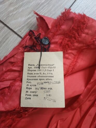 xacmaz qizil instagram: Qedimi ipek parca yorgan,yastiq uzu ucun Eni 1 metr Sheki istehsali .1 — 2