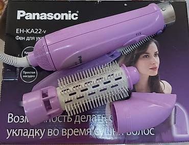 Daraq-fen Panasonic lalafo.az -da Daraq-fen Panasonic