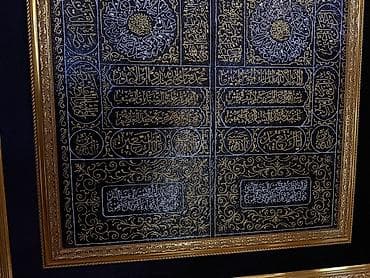 Bu əsər Kəbə qapısının örtüyü üzərində yazılmış Qurani-Kərim — 8