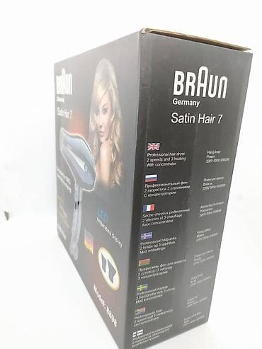 Fen Braun, Yeni, Pulsuz çatdırılma, Ödənişli çatdırılma, Rayonlara çatdırılma